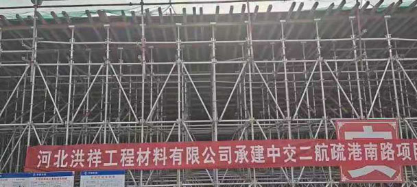 疏港南路項(xiàng)目