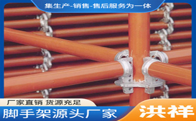 輪扣腳手架設(shè)計